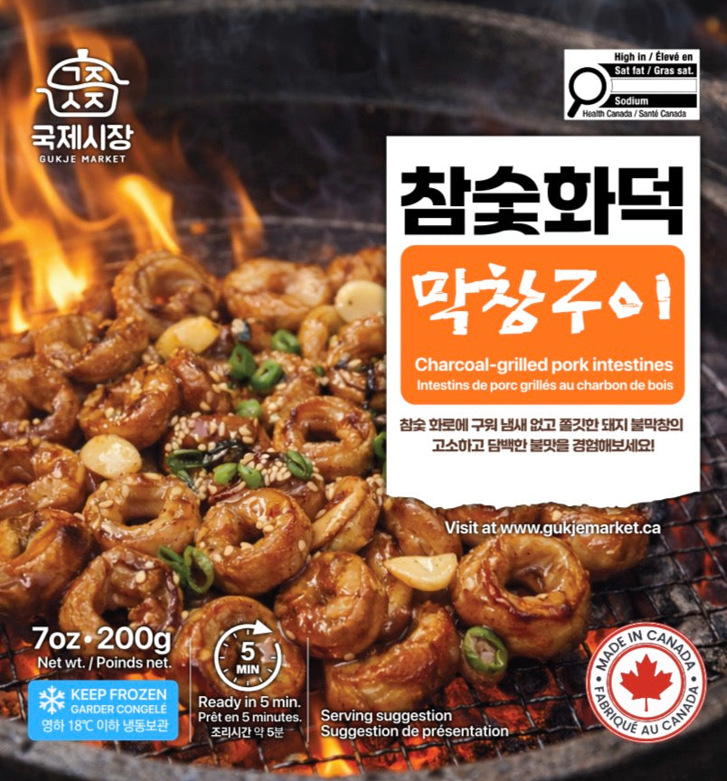 Charcoal-Grilled Pork Intestines 참숯화덕 막창