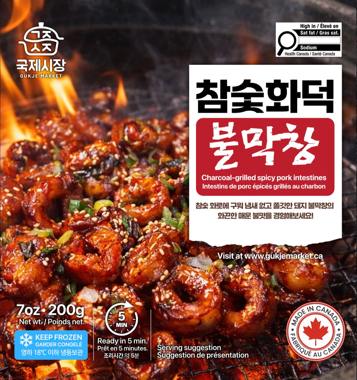 부산비빔밀면밀키트